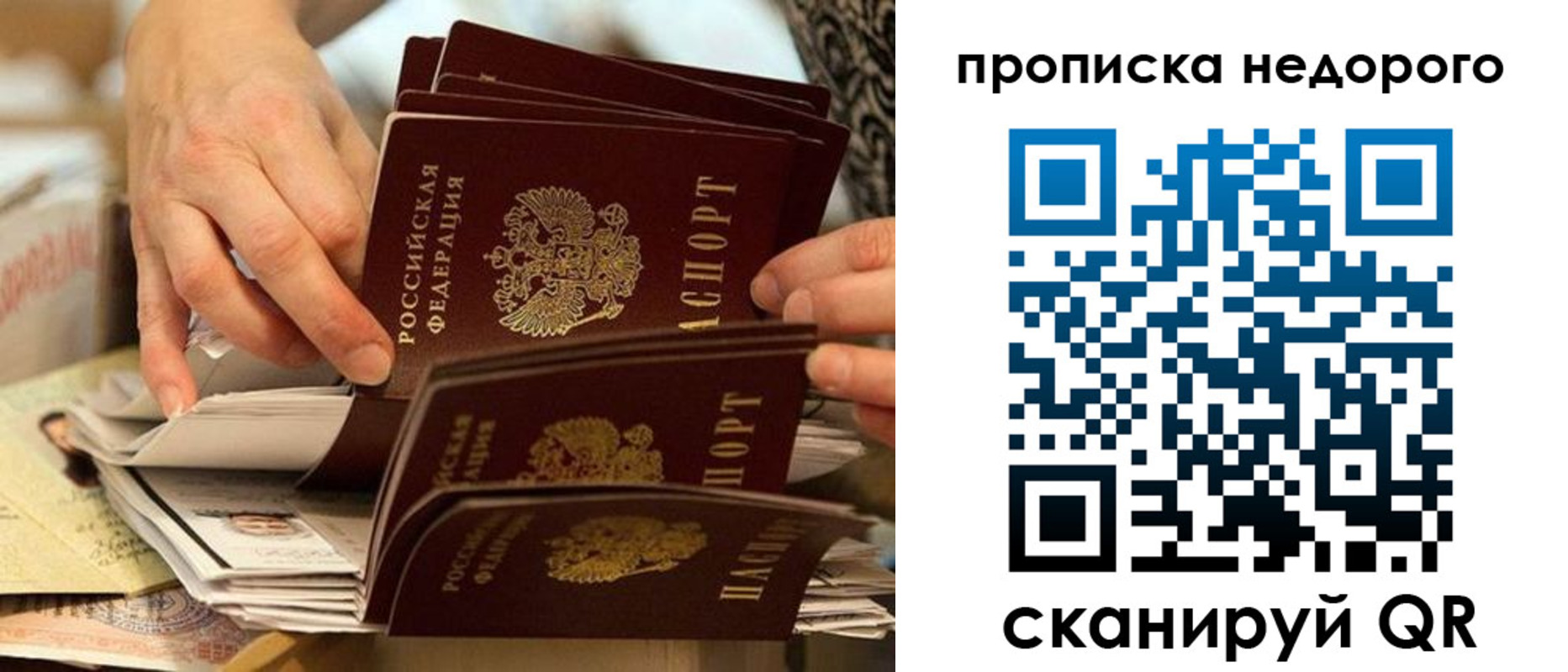 миграционный учет в Юже