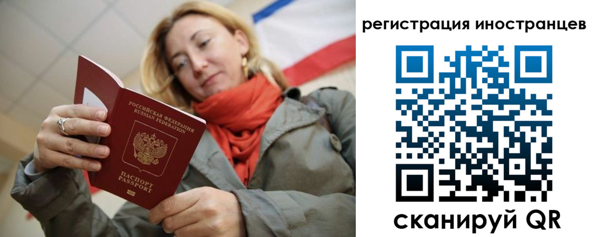 регистрация для школы в Юже