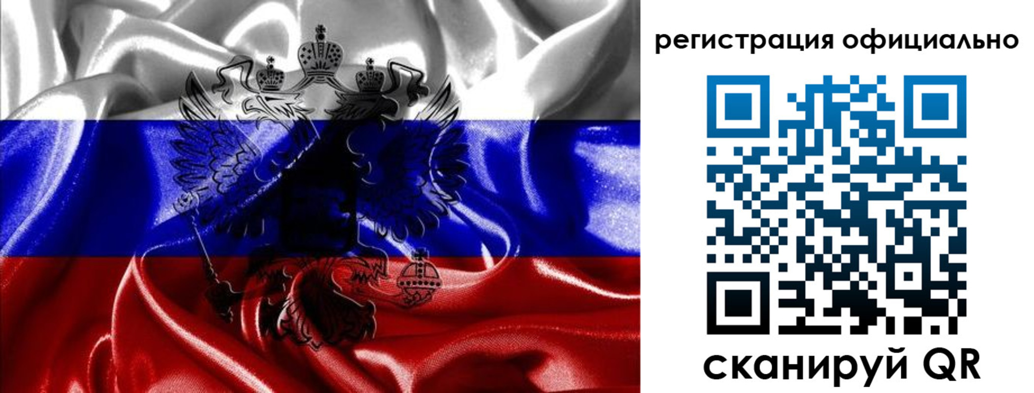 прописка регистрация в Юже